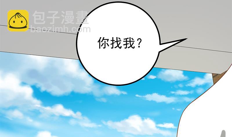 第二季 第123话 卢嫣的告白宣言(1/2)-第123话