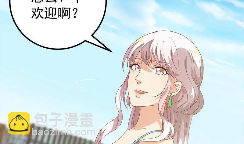 第二季 第123话 卢嫣的告白宣言(1/2)-第123话