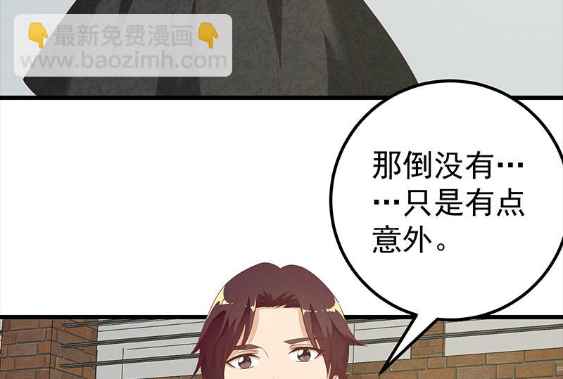 第二季 第123话 卢嫣的告白宣言(1/2)-第123话