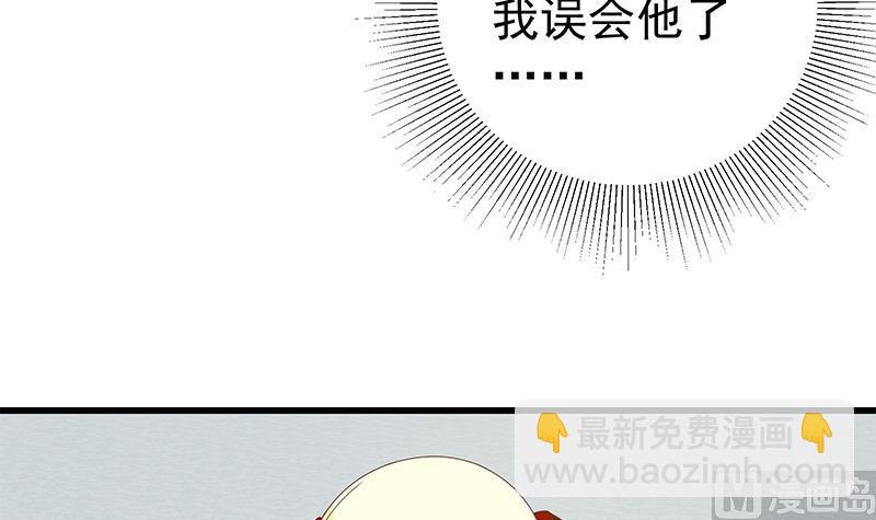 第二季 第125话 我懂你的意思(1/2)-第125话