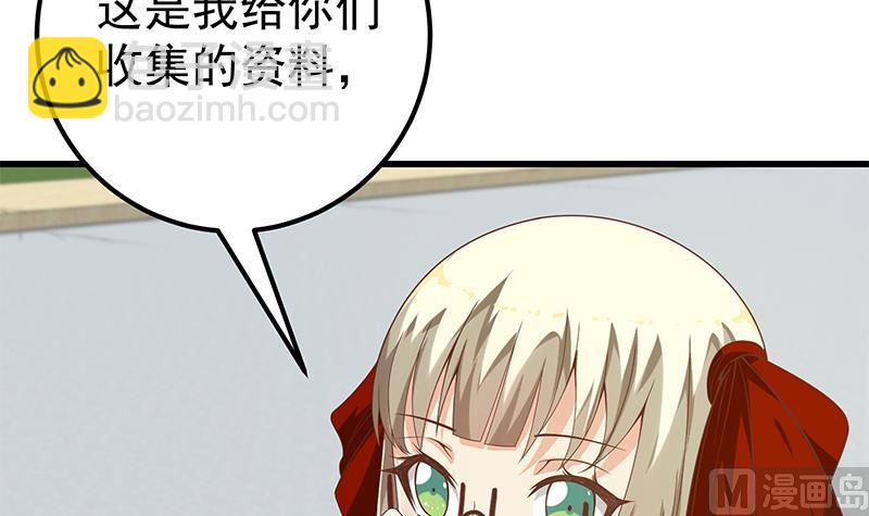 第二季 第125话 我懂你的意思(1/2)-第125话