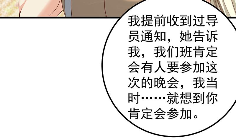 第二季 第125话 我懂你的意思(1/2)-第125话