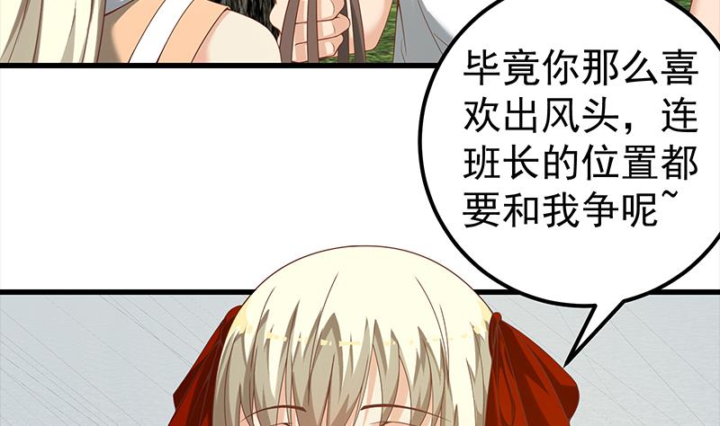 第二季 第125话 我懂你的意思(1/2)-第125话