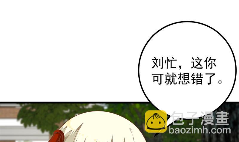 第二季 第125话 我懂你的意思(1/2)-第125话