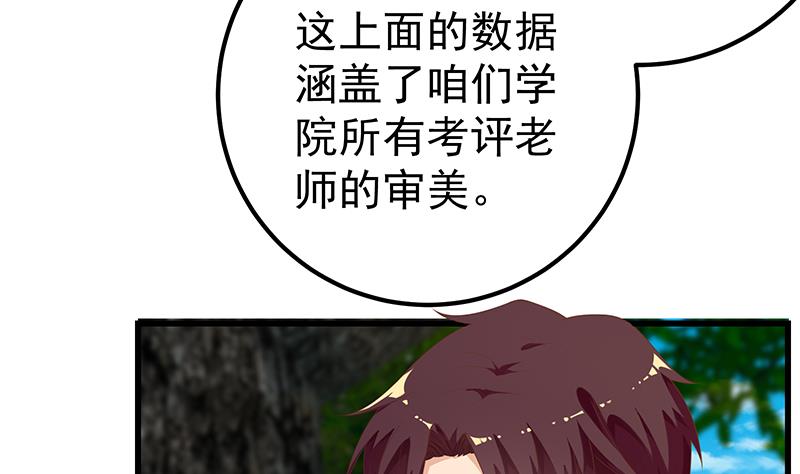 第二季 第125话 我懂你的意思(1/2)-第125话