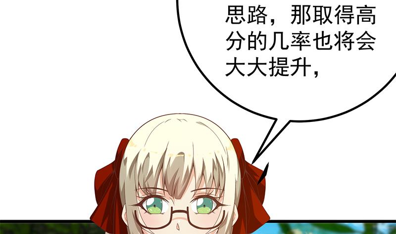 第二季 第125话 我懂你的意思(1/2)-第125话