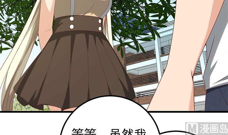 第二季 第125话 我懂你的意思(1/2)-第125话