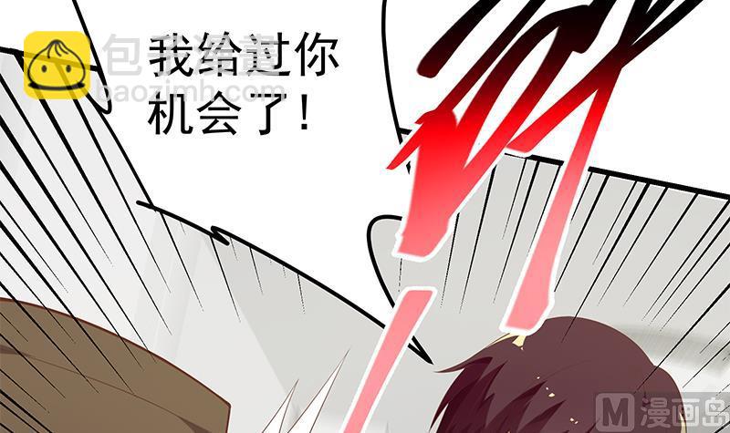第二季 第127话 阴谋-第127话