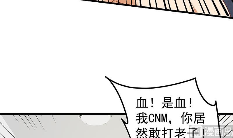 第二季 第127话 阴谋-第127话