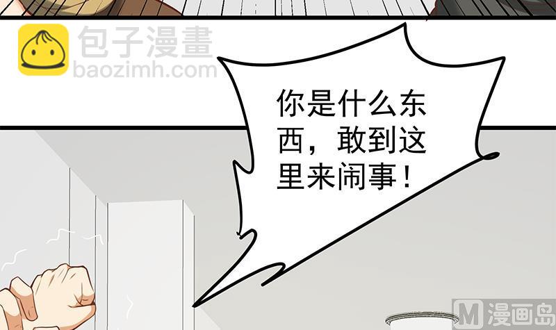 第二季 第127话 阴谋-第127话