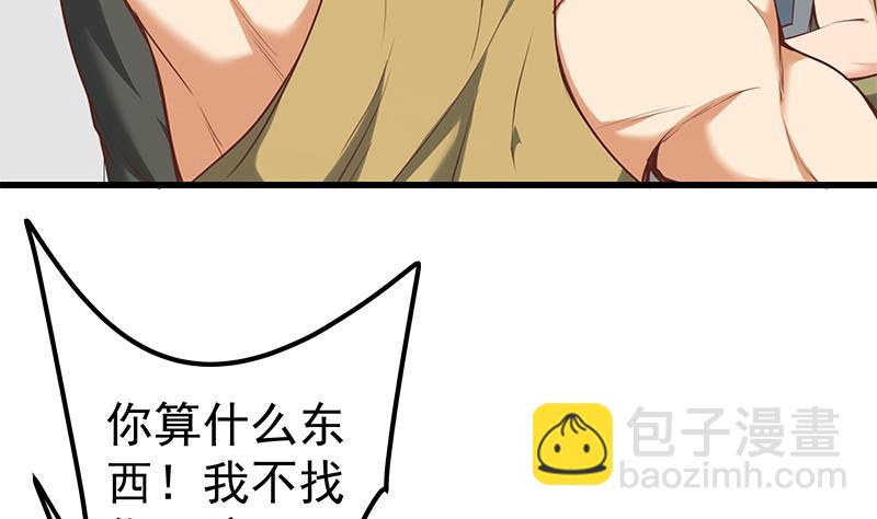 第二季 第127话 阴谋-第127话