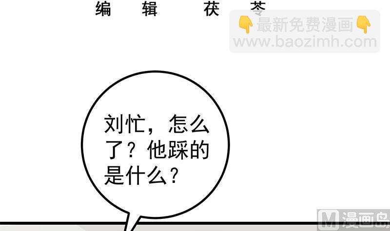 第二季 第127话 阴谋-第127话
