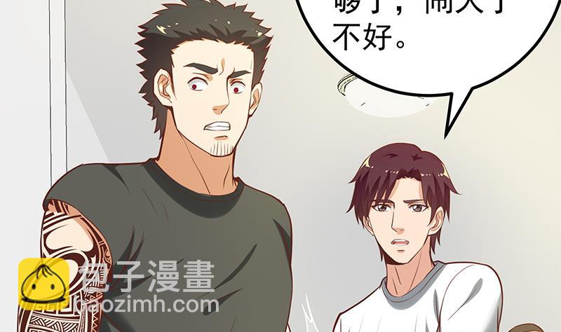 第二季 第127话 阴谋-第127话