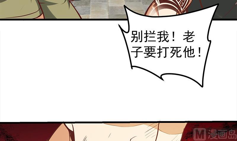 第二季 第127话 阴谋-第127话