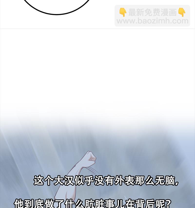 第二季 第127话 阴谋-第127话