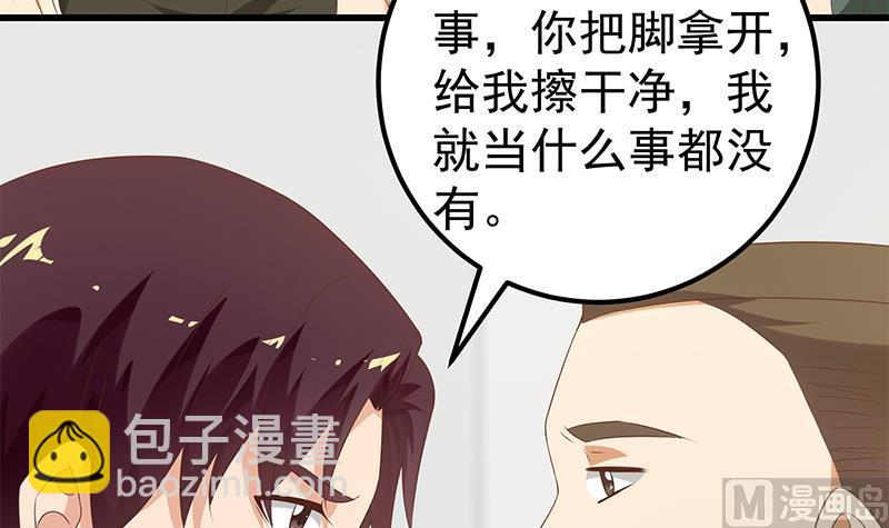 第二季 第127话 阴谋-第127话