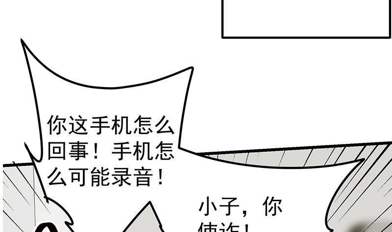 第二季 第129话 当场反杀-第129话