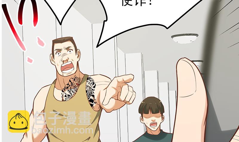 第二季 第129话 当场反杀-第129话