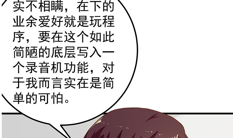 第二季 第129话 当场反杀-第129话