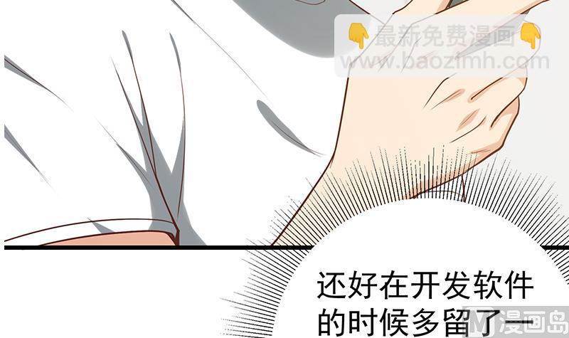 第二季 第129话 当场反杀-第129话
