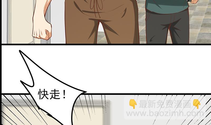 第二季 第129话 当场反杀-第129话