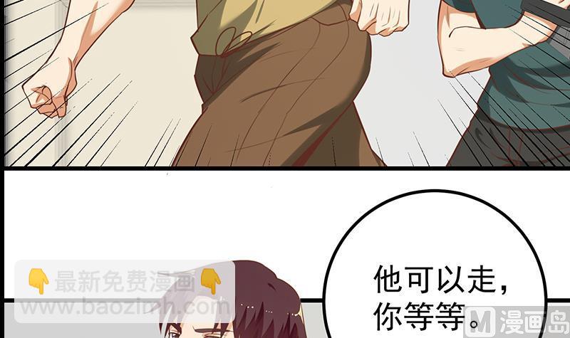 第二季 第129话 当场反杀-第129话