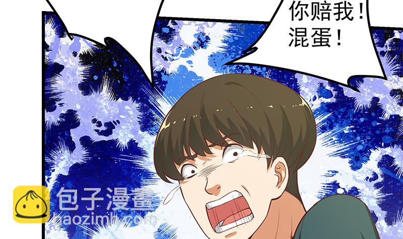 第二季 第129话 当场反杀-第129话