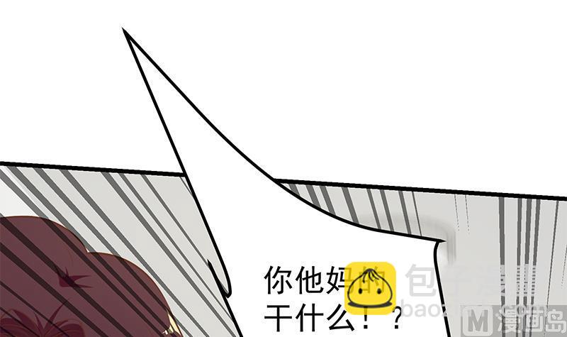 第二季 第129话 当场反杀-第129话