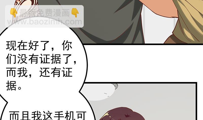 第二季 第129话 当场反杀-第129话