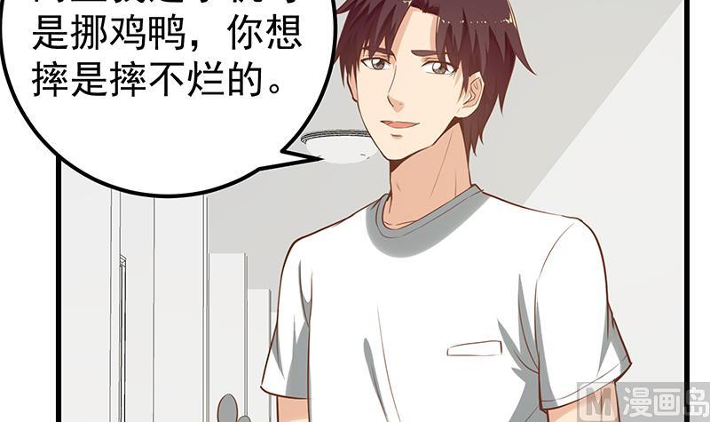 第二季 第129话 当场反杀-第129话
