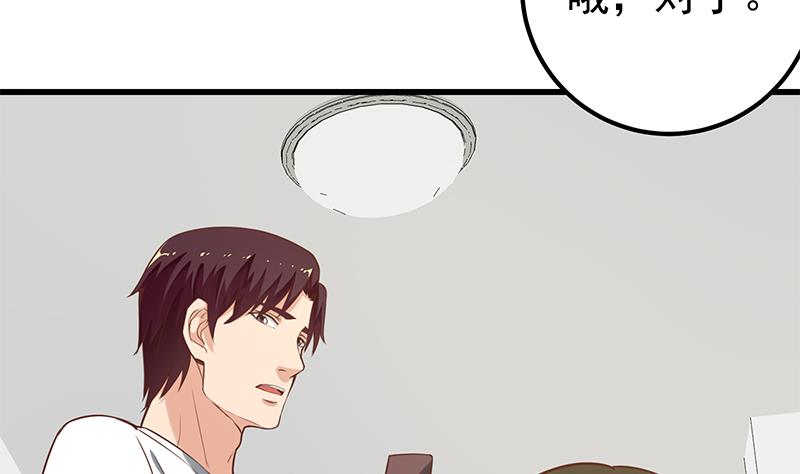 第二季 第129话 当场反杀-第129话