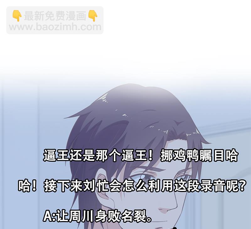 第二季 第129话 当场反杀-第129话