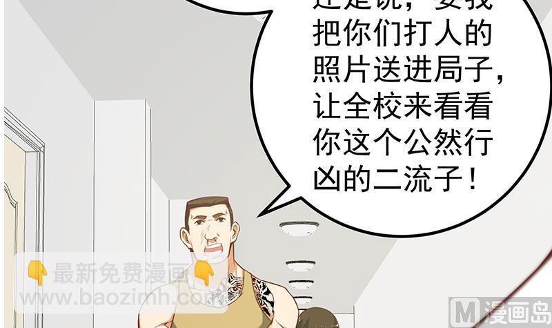 第二季 第129话 当场反杀-第129话