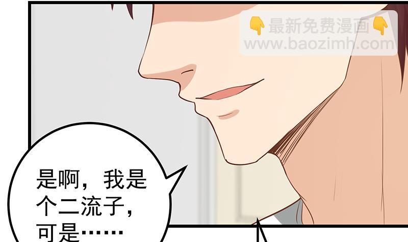 第二季 第129话 当场反杀-第129话