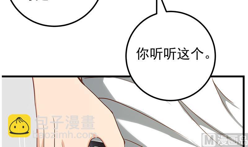 第二季 第129话 当场反杀-第129话