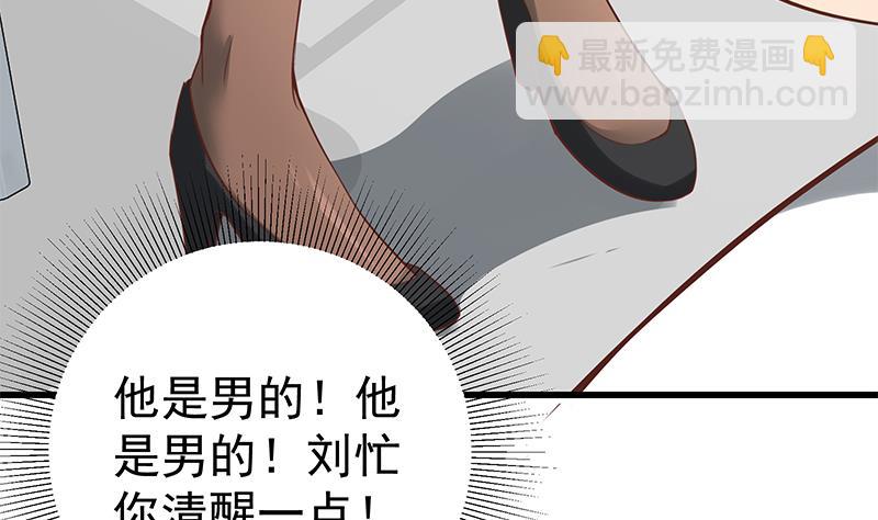 第二季 第131话 相凌的丝袜腿(1/2)-第131话
