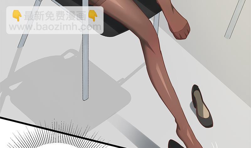 第二季 第131话 相凌的丝袜腿(1/2)-第131话