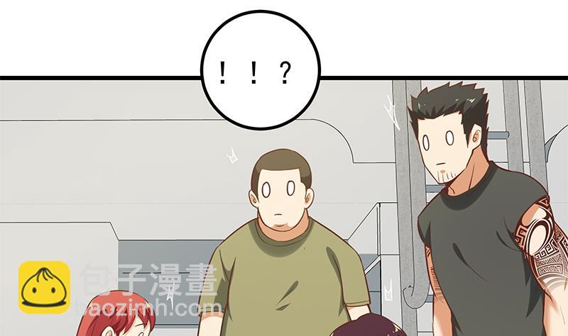 第二季 第131话 相凌的丝袜腿(1/2)-第131话