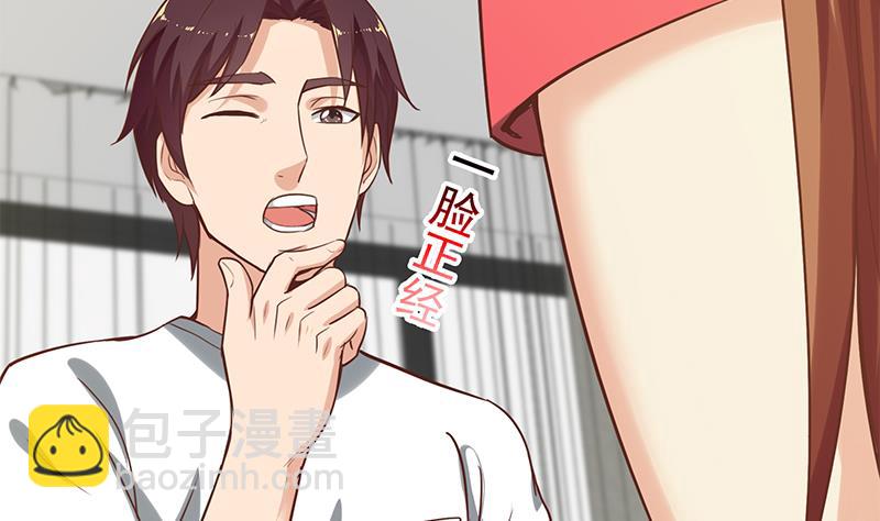 第二季 第133话 林露的丝袜展示-第133话