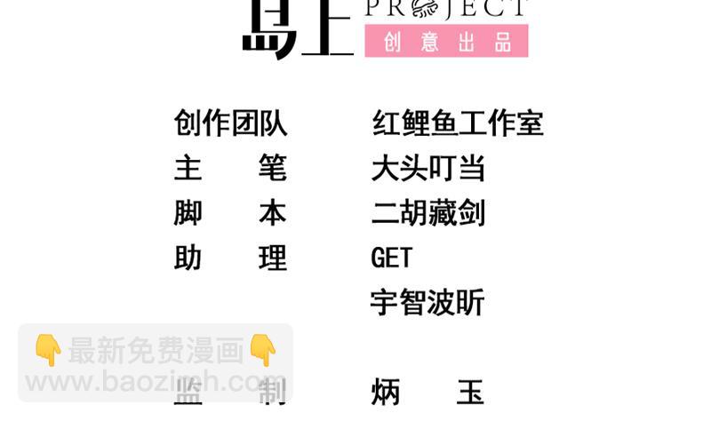 第二季 第133话 林露的丝袜展示-第133话