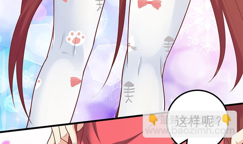 第二季 第133话 林露的丝袜展示-第133话