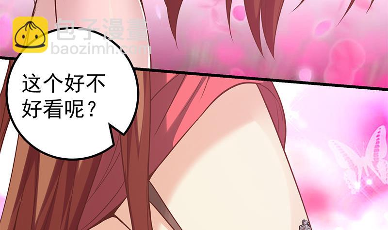 第二季 第133话 林露的丝袜展示-第133话