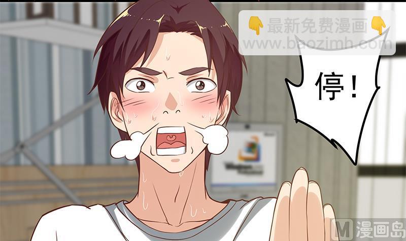 第二季 第133话 林露的丝袜展示-第133话