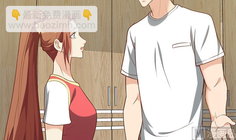 第二季 第133话 林露的丝袜展示-第133话