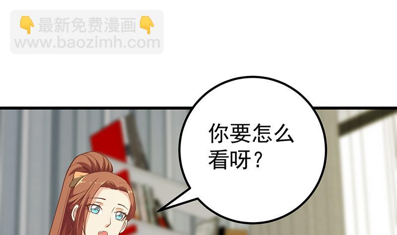 第二季 第133话 林露的丝袜展示-第133话