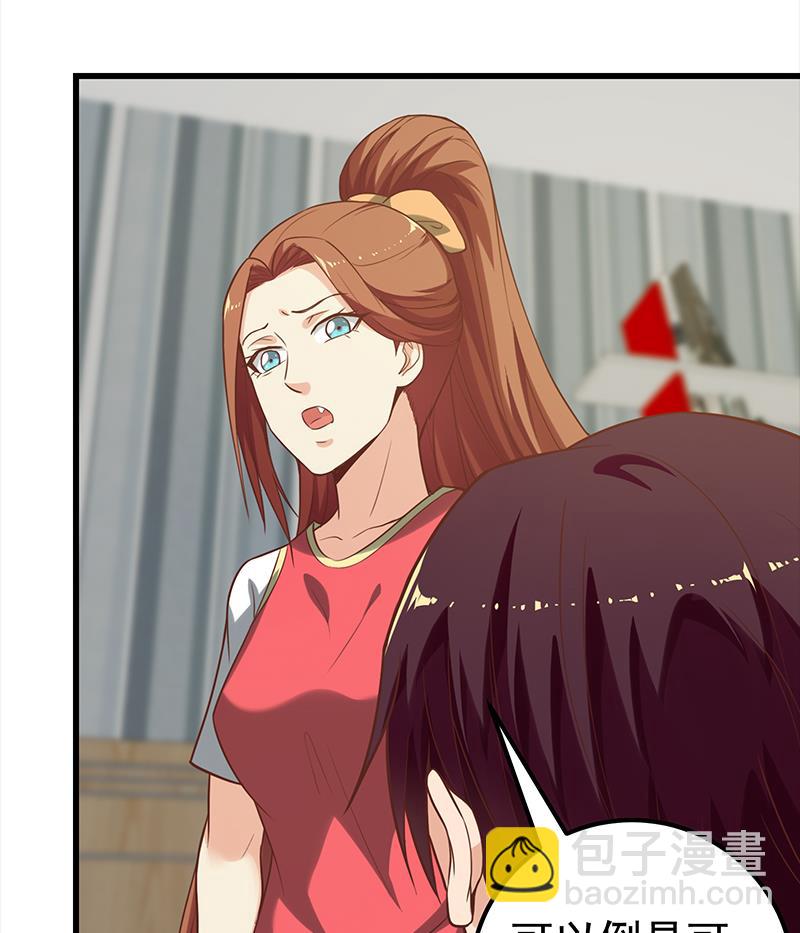 第二季 第133话 林露的丝袜展示-第133话