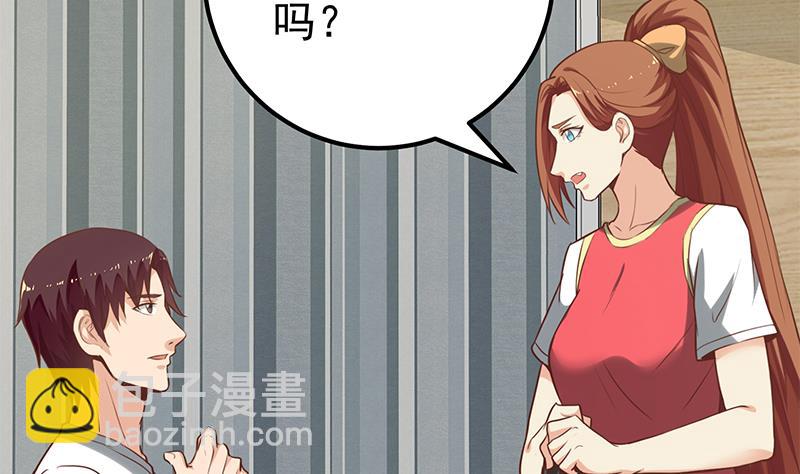 第二季 第133话 林露的丝袜展示-第133话