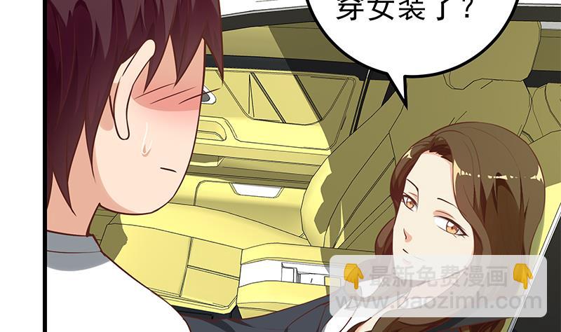 第二季 第135话 韩国练习生？-第135话