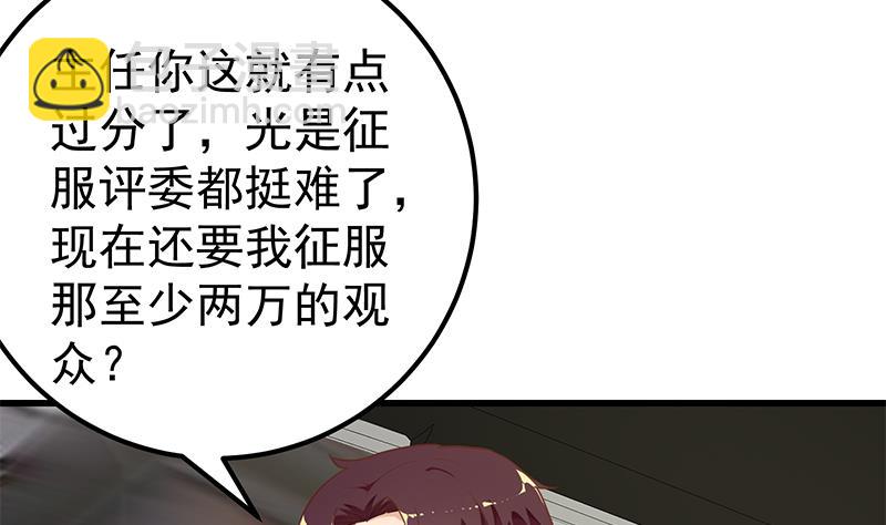 第二季 第135话 韩国练习生？-第135话