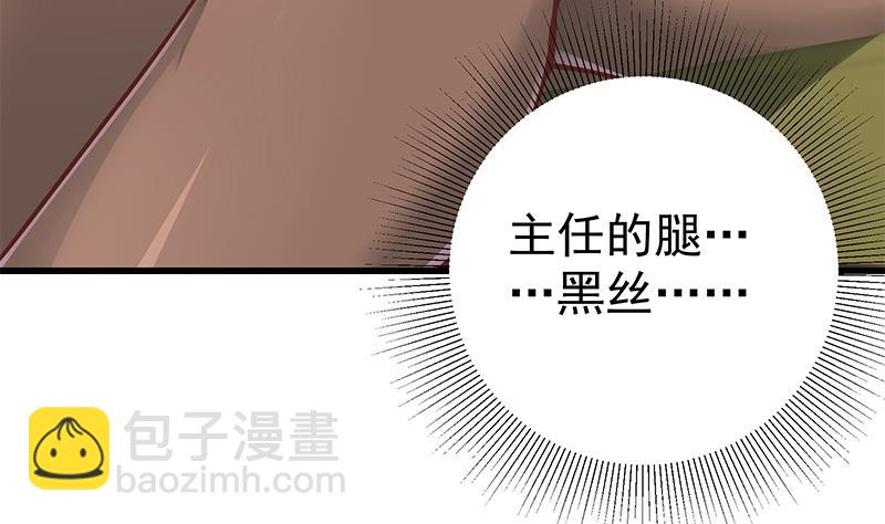 第二季 第135话 韩国练习生？-第135话